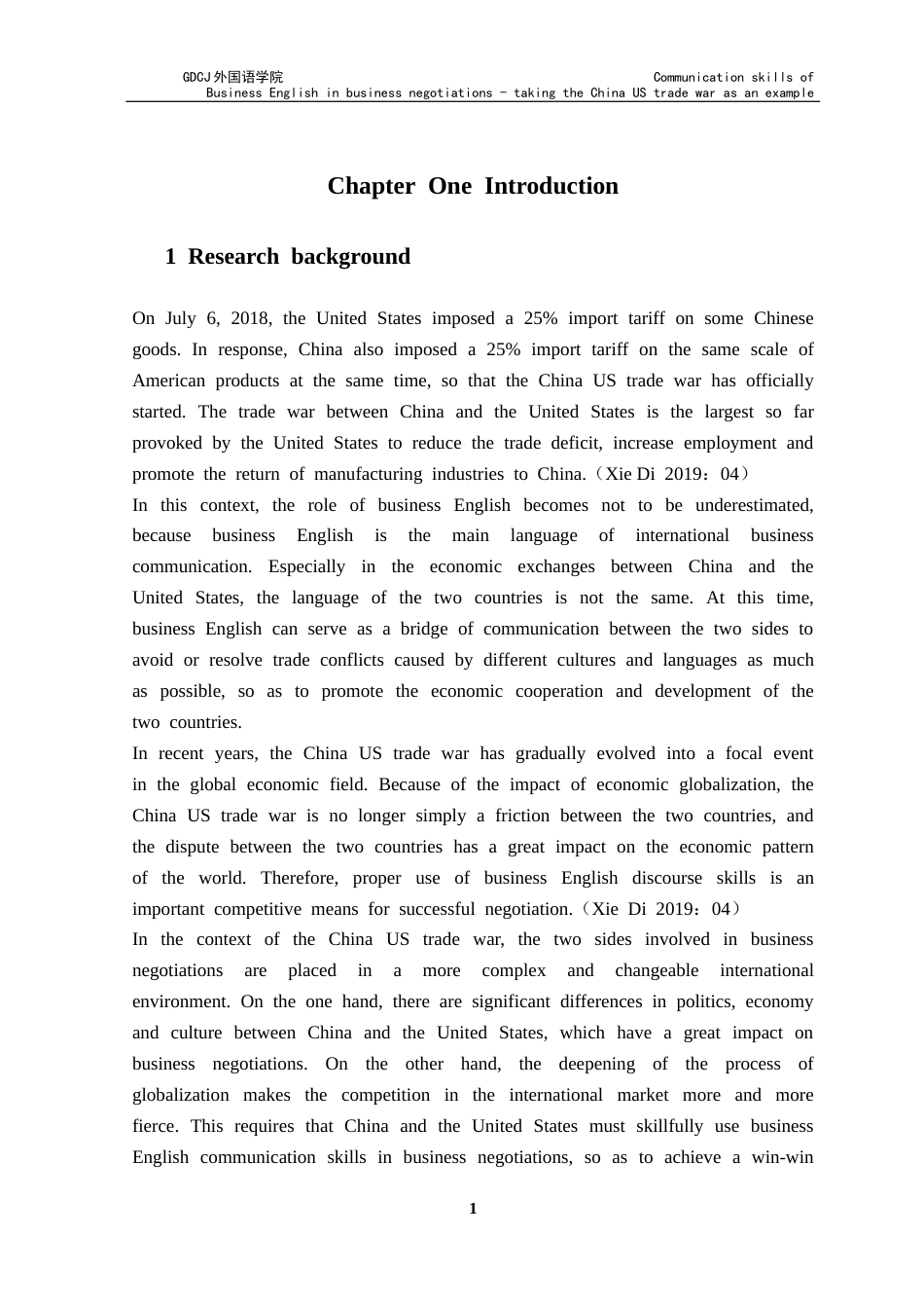 25年CH商务英语 关键词：中美贸易战；商务英语；跨文化沟通；语言策略；商务谈判-约42750字符.docx_第5页