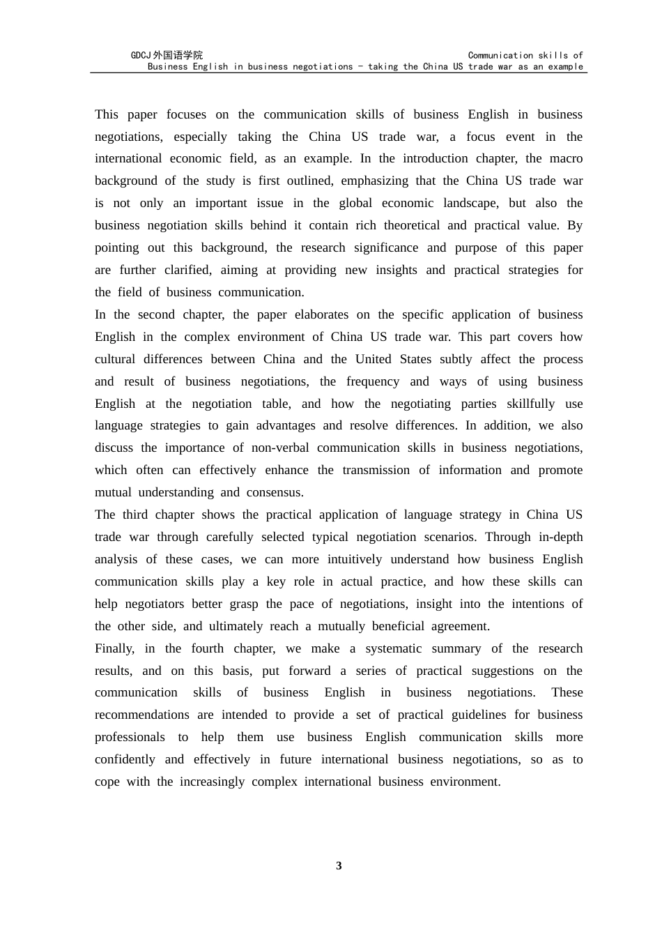 25年CH商务英语 关键词：中美贸易战；商务英语；跨文化沟通；语言策略；商务谈判-约42750字符.docx_第7页