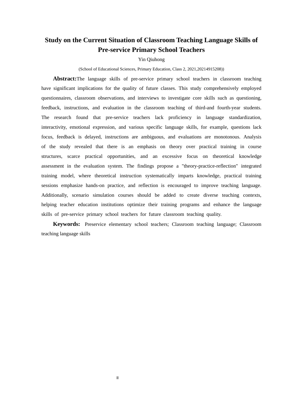 25年CH小学教育 关键词：职前小学教师；课堂教学语言；课堂教学语言技能(终)-约30317字符.docx_第2页