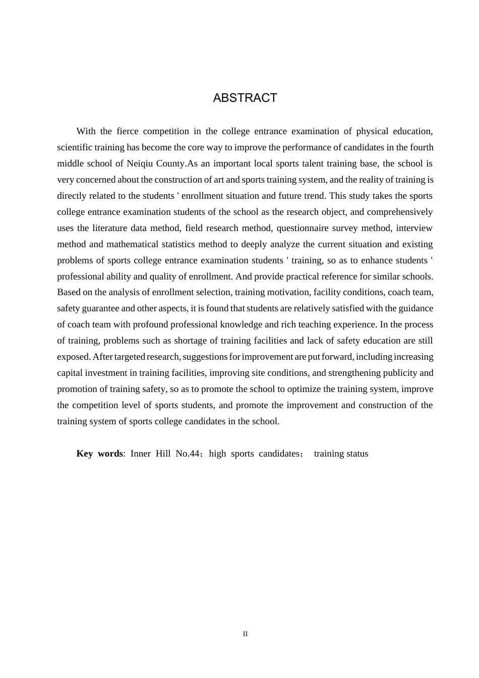 25年CH休闲体育-邢台市内丘县第四中学体育高考生训练现状与对策研究-约16131字符.docx_第2页
