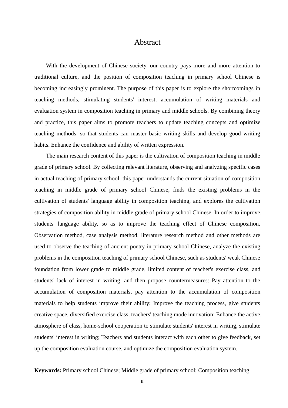 25年CH小学教育 小学语文中年级作文教学中存在的问题及对策-约17403字符.doc_第2页