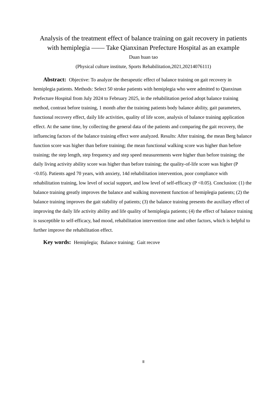 25年CH运动康复 平衡训练对偏瘫患者步态恢复的效果分析—以黔西南州医院为例-约10464字符.docx_第4页