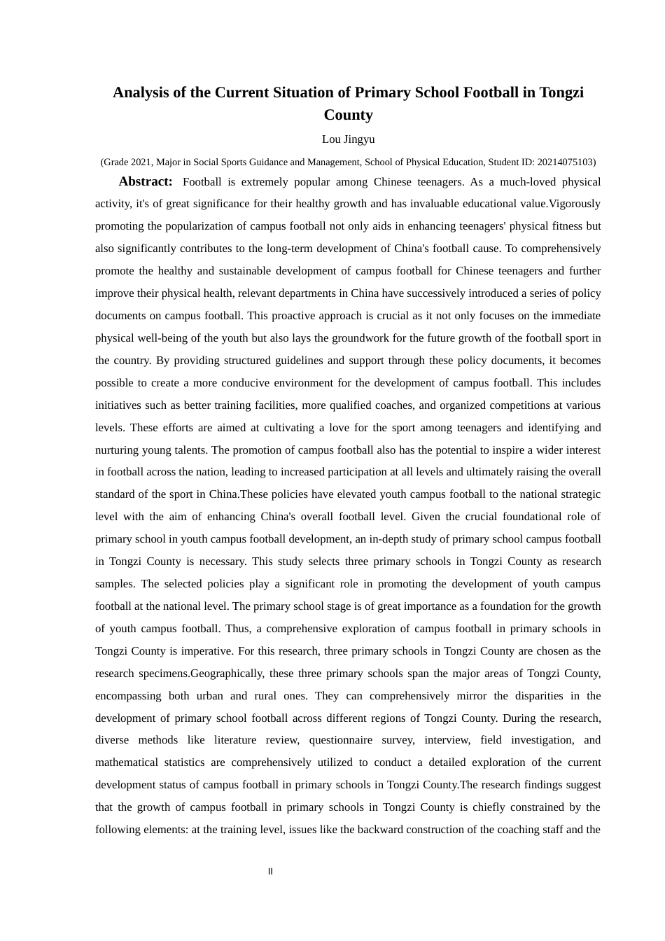 25年CH社会体育指导与管理 桐梓县小学足球运动开展现状分析-约13546字符.docx_第4页