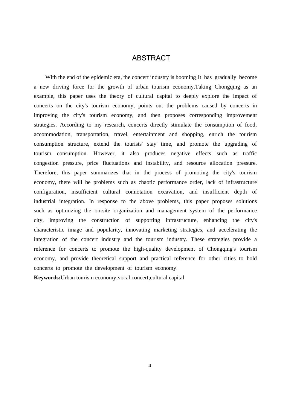 25年CH会展经济与管理-演唱会对城市旅游经济的影响及提升策略研究-以重庆市为例-约16556字符.docx_第2页
