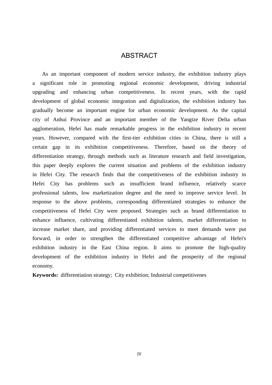 25年CH会展经济与管理-差异化战略下合肥市会展竞争力提升策略研究-约18395字符.docx_第2页