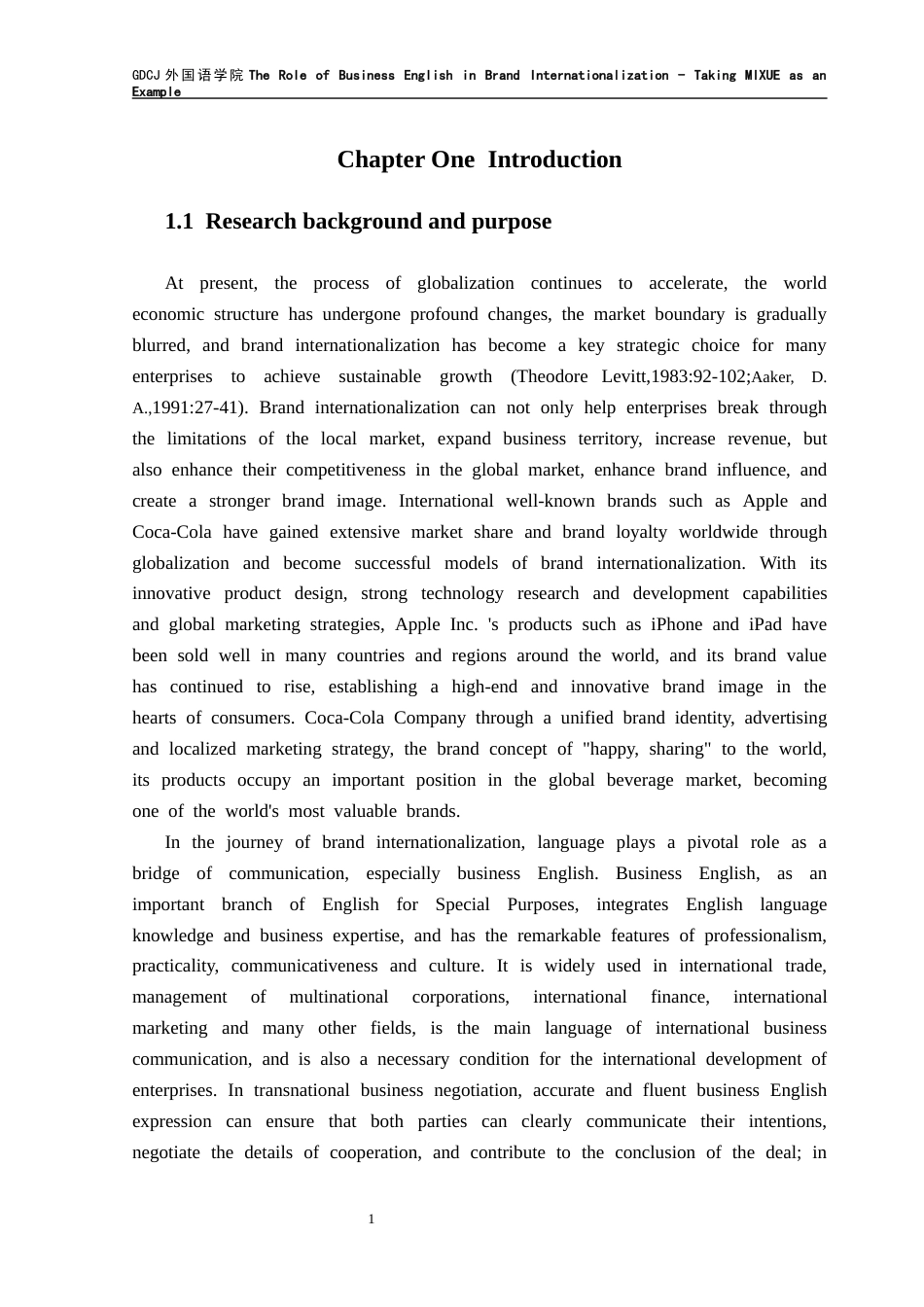 25年CH商务英语 关键词：商务英语品牌国际化蜜雪冰城跨文化沟通-约64127字符.docx_第5页