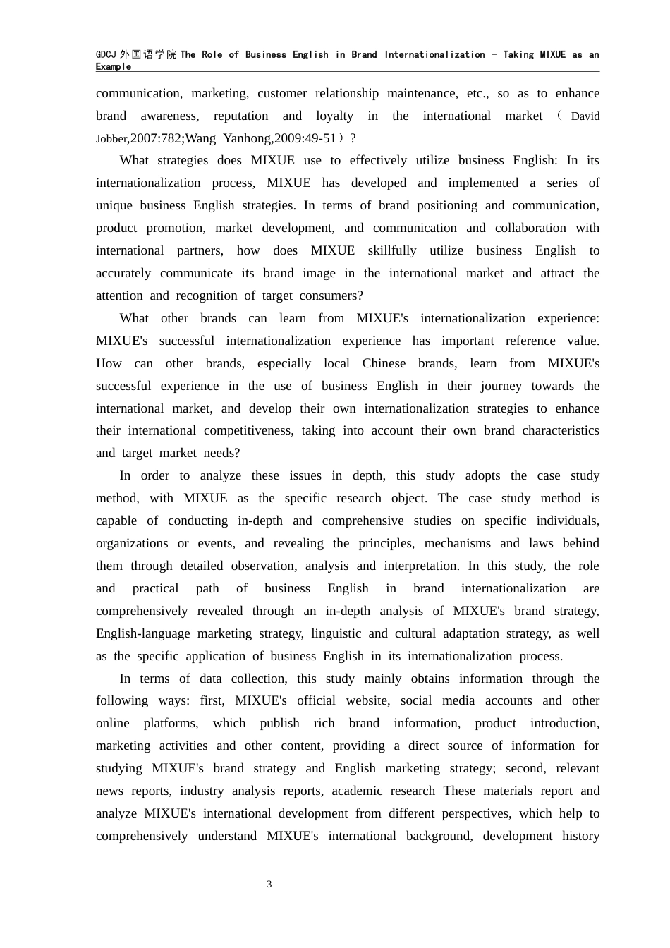 25年CH商务英语 关键词：商务英语品牌国际化蜜雪冰城跨文化沟通-约64127字符.docx_第7页