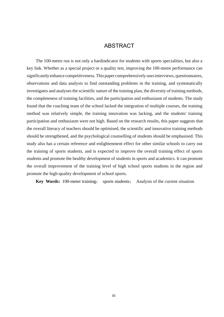 25年CH休闲体育 唐山金桥实验中学体育特长生百米训练现状分析-约12720字符.docx_第2页