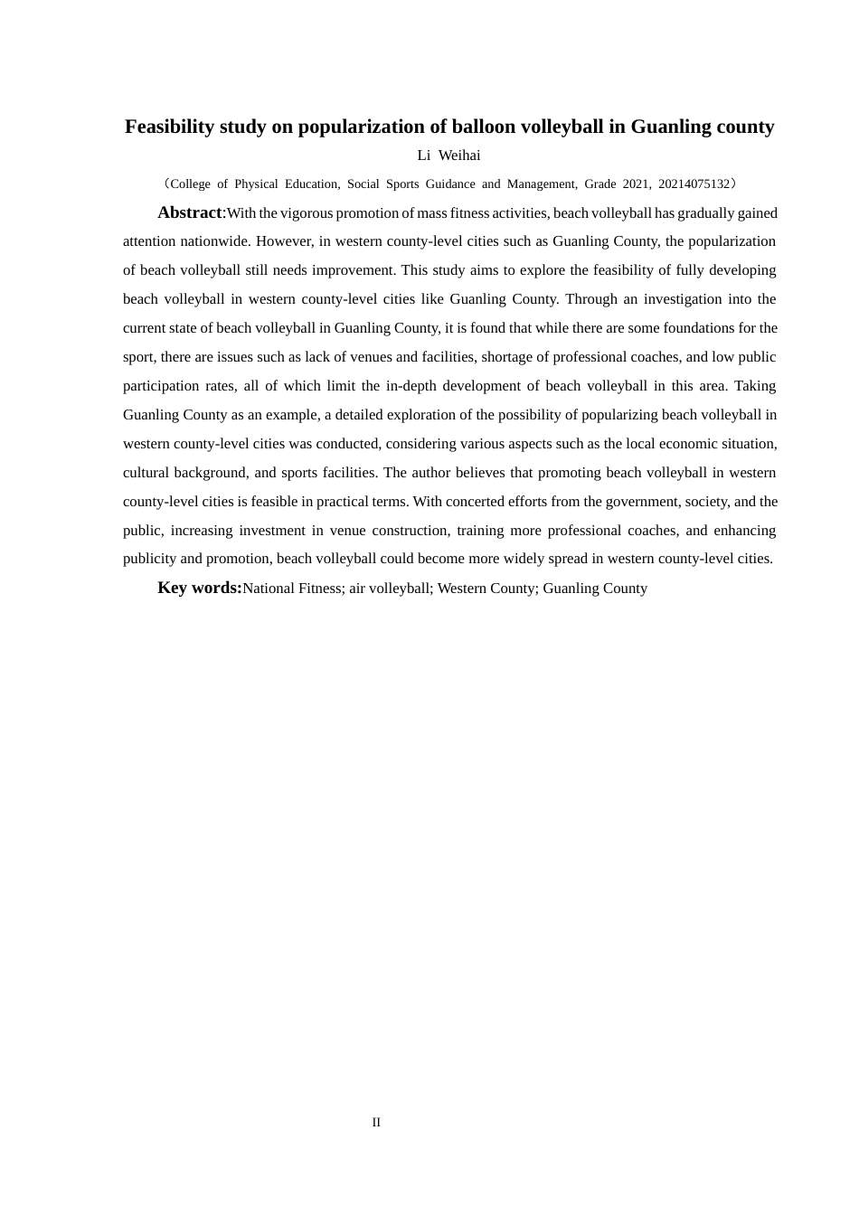 25年CH社会体育指导与管理 气排球运动在关岭县普及的可行性研究-约13206字符.docx_第4页