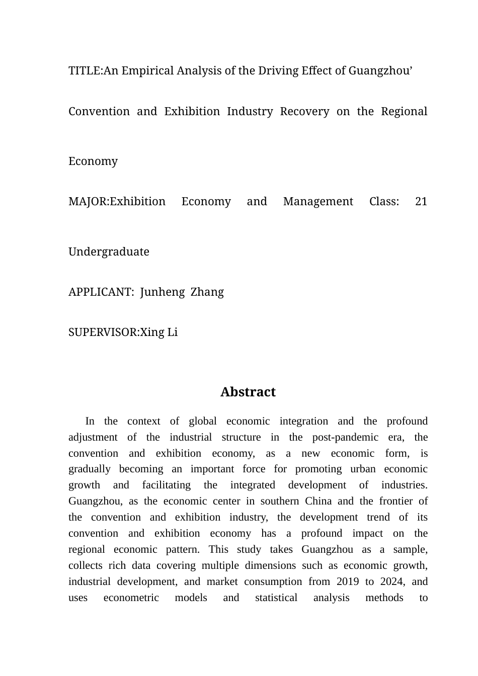 25年CH会展经济管理 关键词：广州；会展经济；城市经济带动效应；技术溢出；可持续发展终稿-约15343字符.docx_第3页