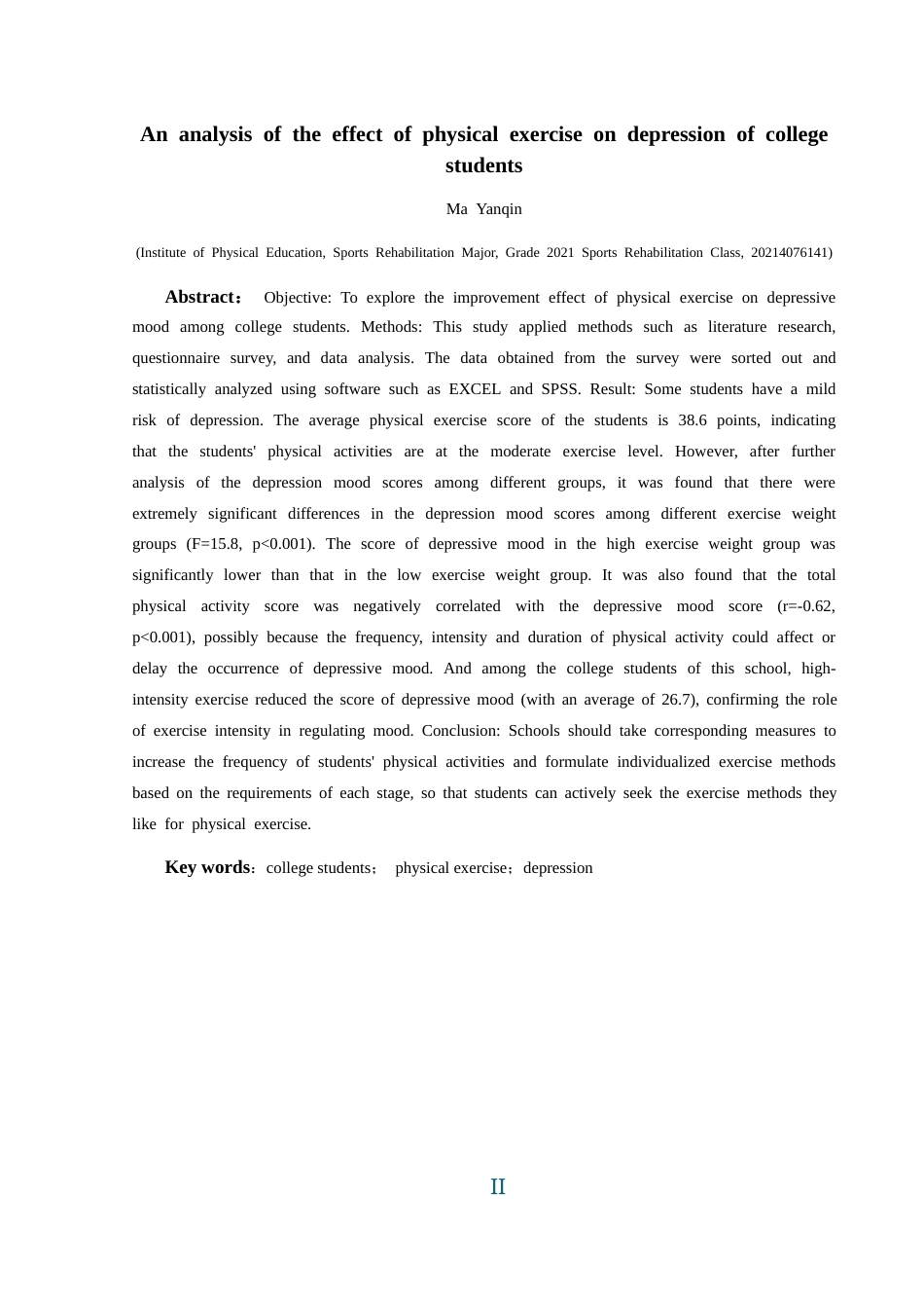 25年CH运动康复 关键词：大学生；体育锻炼；抑郁情绪-约8866字符.docx_第3页