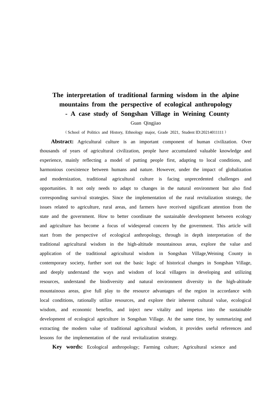 25年CH民族学 生态人类学视角下高寒山区传统农耕-约21783字符.docx_第2页