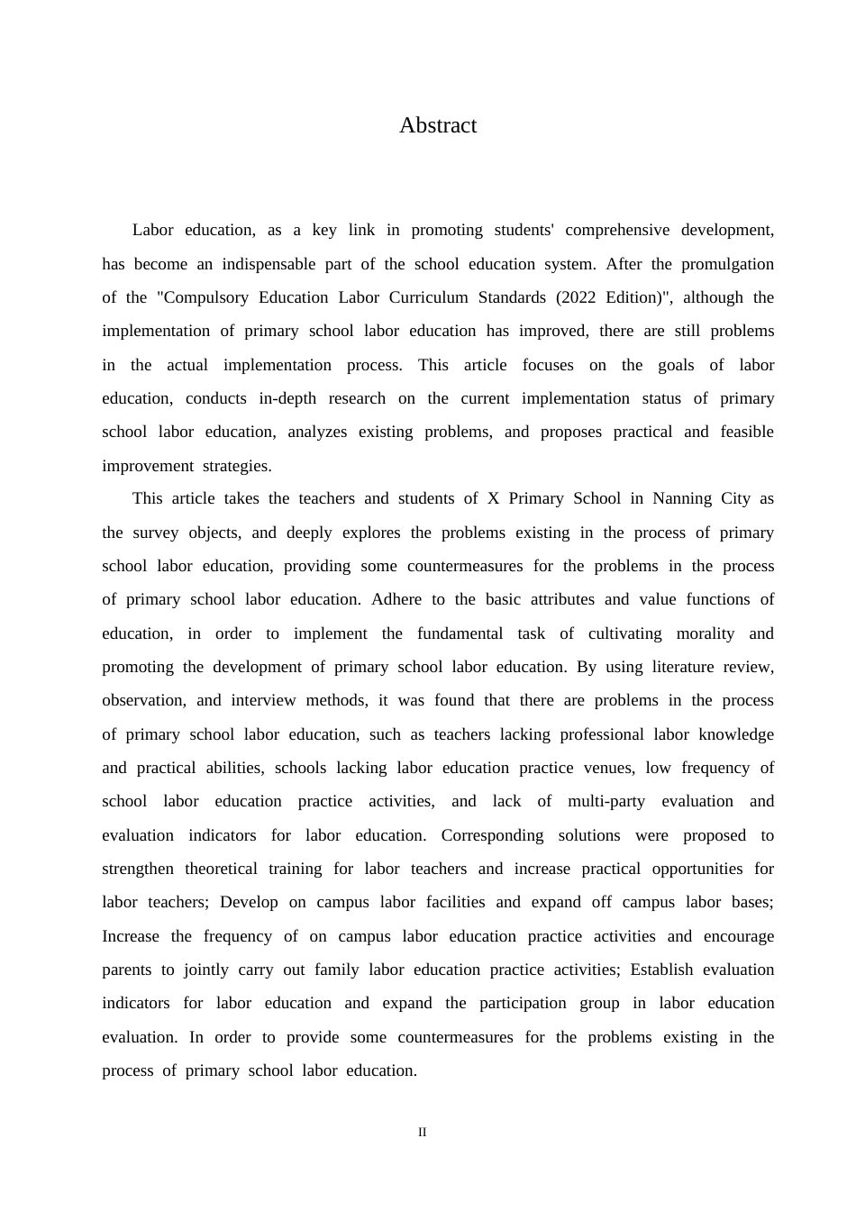 25年CH小学教育 小学劳动教育过程中存在的问题及对策-约14129字符.docx_第2页