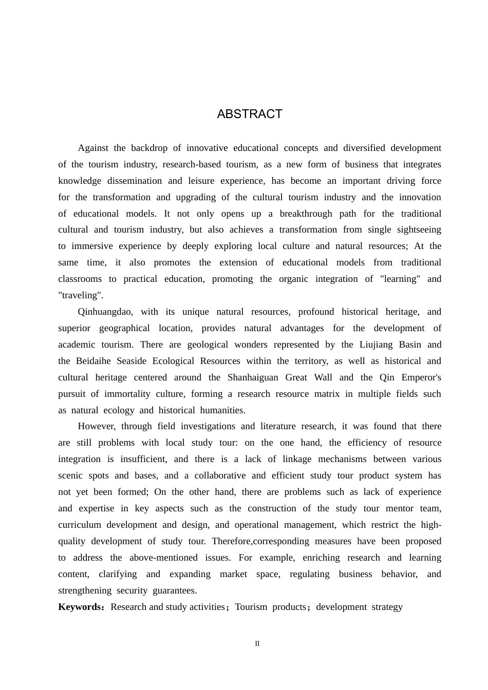 25年CH旅游管理与服务教育-秦皇岛市研学旅游发展策略研究-约16786字符.docx_第2页