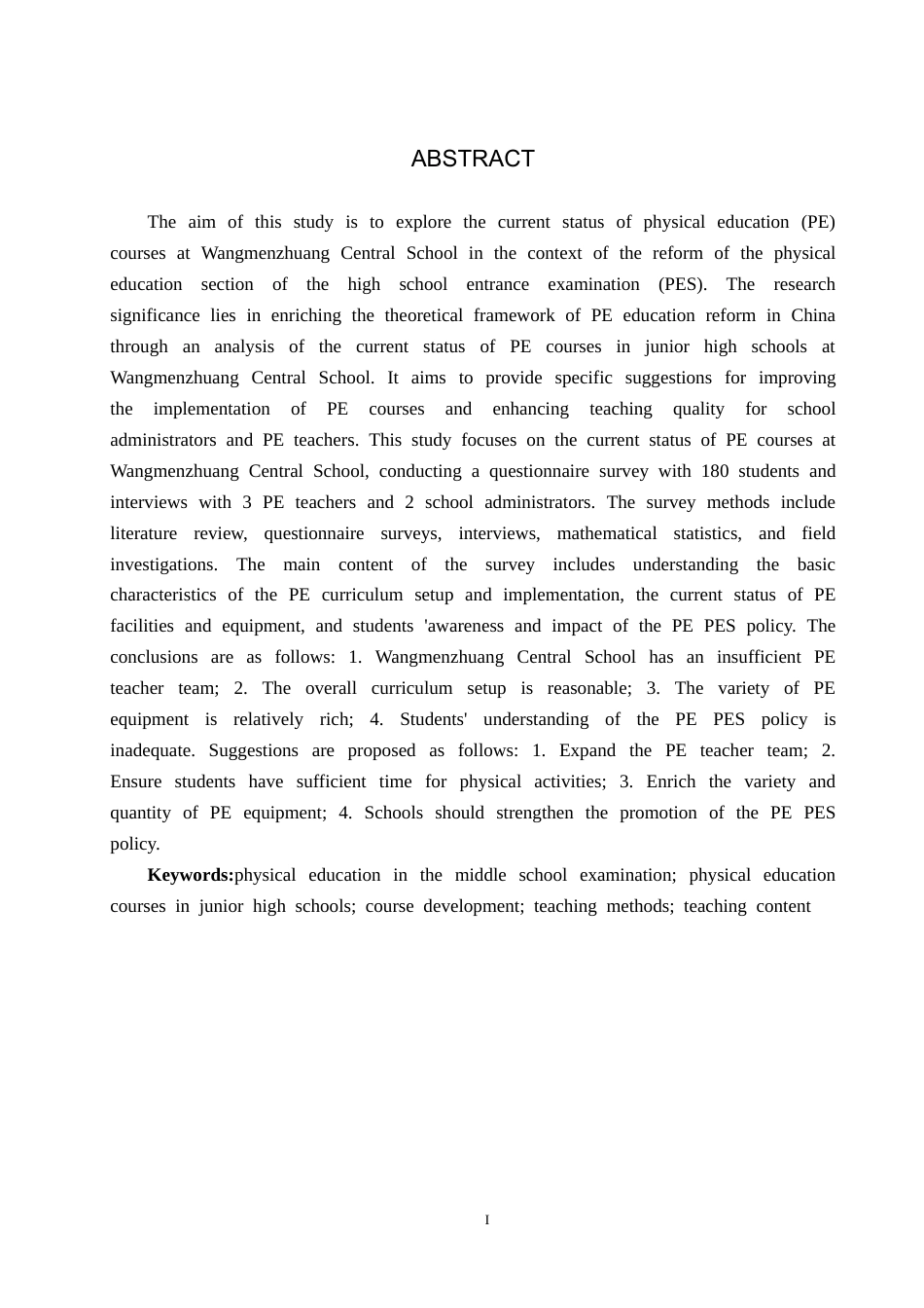 25年CH休闲体育-体育中考改革背景下初中体育课程开展现状-以王门庄中心学为例-约15809字符.docx_第2页