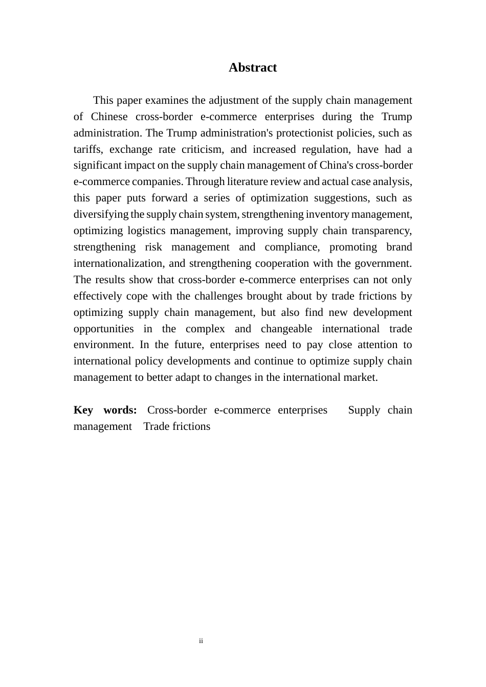 25年CH商务英语 中国跨境电商企业供应链管理对策研究-约42778字符.docx_第2页