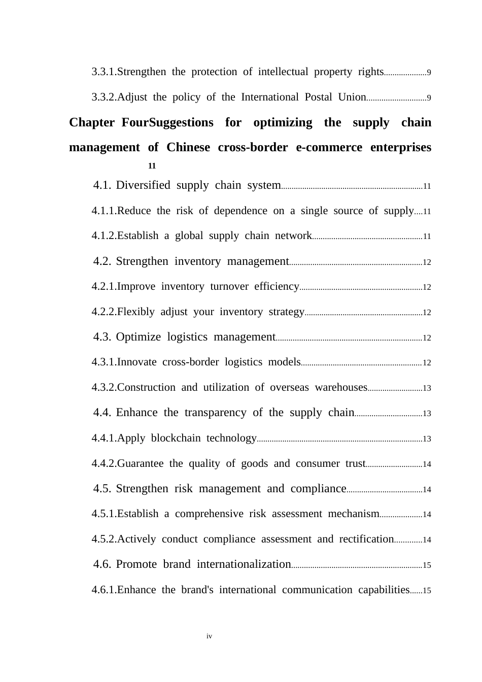 25年CH商务英语 中国跨境电商企业供应链管理对策研究-约42778字符.docx_第4页