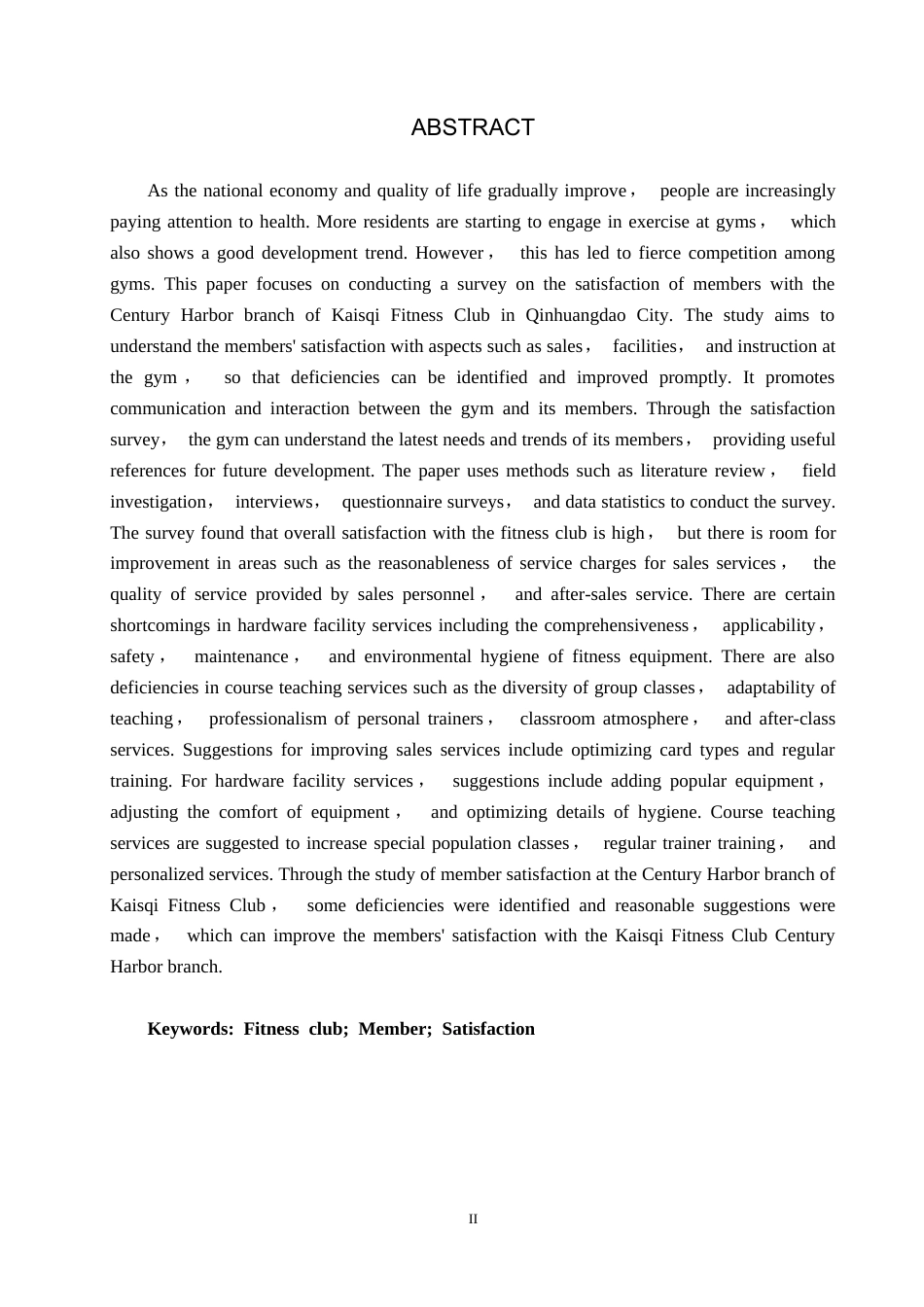 25年CH社会体育指导与管理-会员对凯斯琦健身俱乐部世纪港湾店满意度调查研究-(2)-约12300字符.docx_第2页