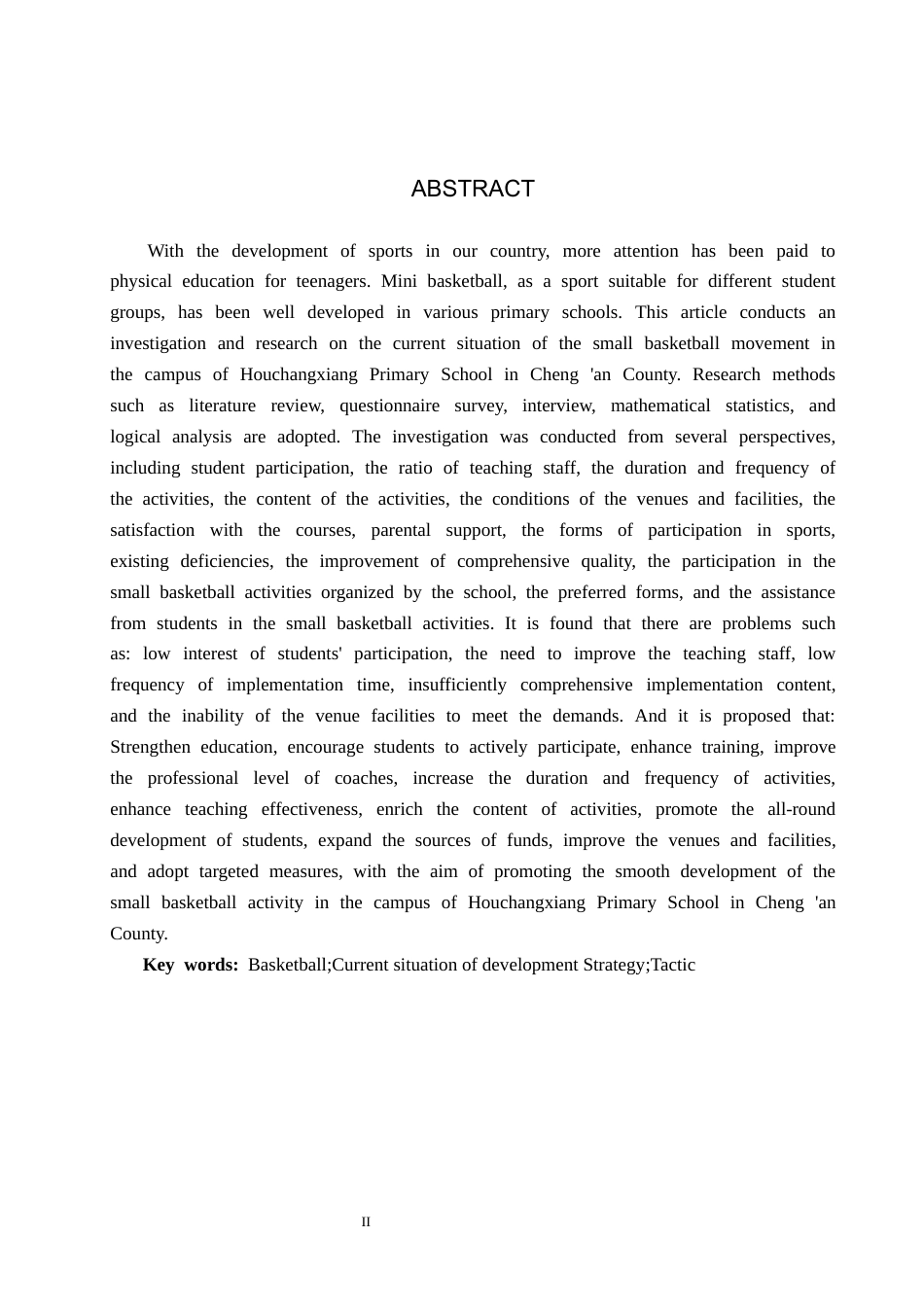 25年CH休闲体育 成安县校园小篮球运动开展现状与推进策略研究-以后长巷小学为例(1)-约16724字符.docx_第2页