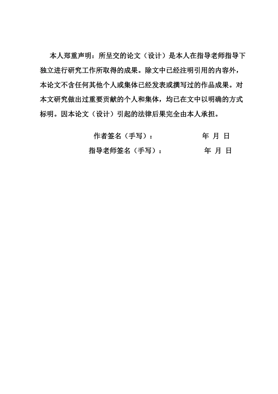25年CH审计学 会计师事务所审计失败的成因及防范研究-约10588字符.docx_第3页