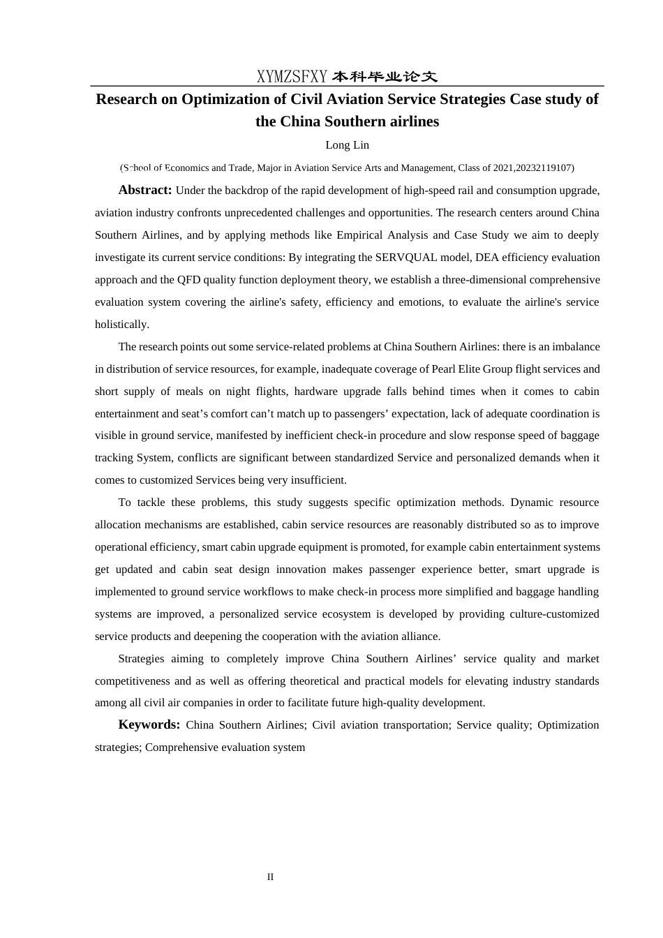 25年CH航空服务艺术与管理 民航服务策略优化研究——以中国南方航空为例-约15118字符.docx_第4页