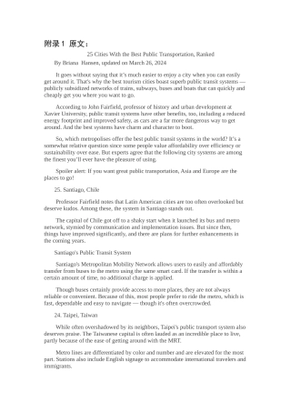 25年CH翻译学《25个拥有最佳公共交通系统的城市排名》翻译实践报告AReportontheChineseTranslationof.docx 附录1原文 a.docx