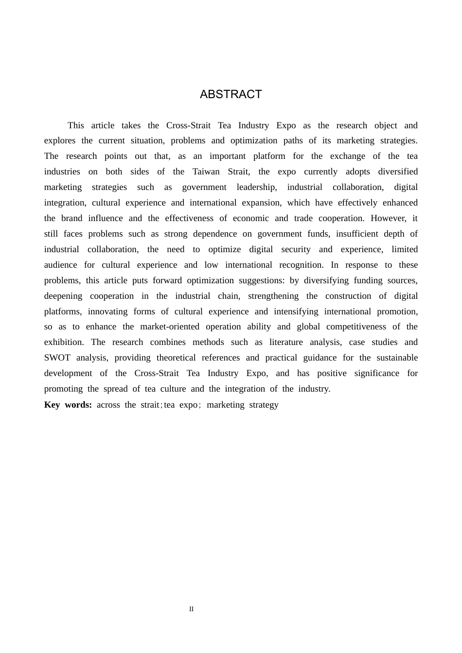 25年CH会展经济与管理-海峡两岸茶业博览会营销策略研究-约13670字符.docx_第2页