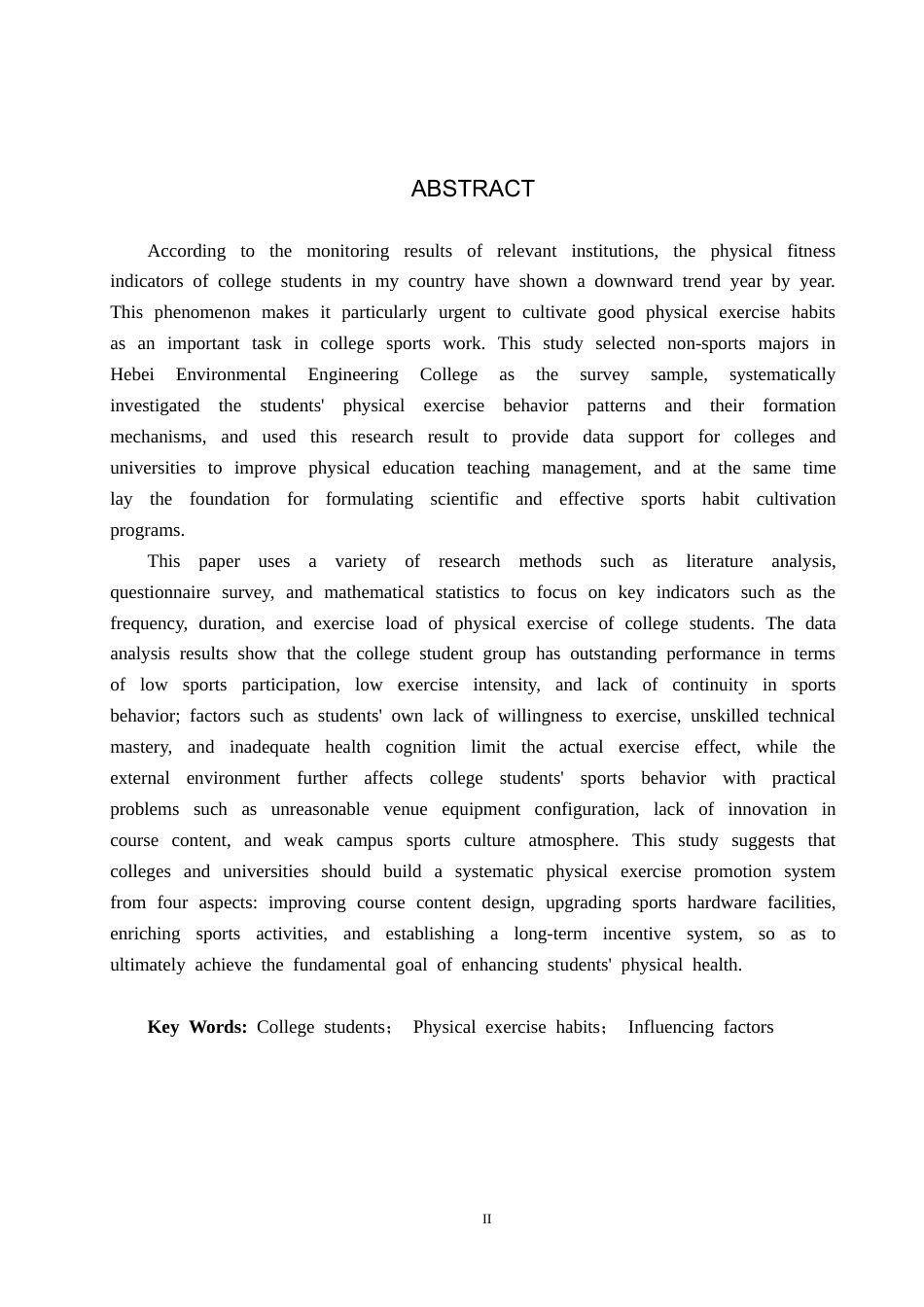 25年CH社会体育指导与管理-在校大学生体育锻炼习惯的影响因素研究-以河北环境工程学院普通生为例-约17731字符.docx_第2页