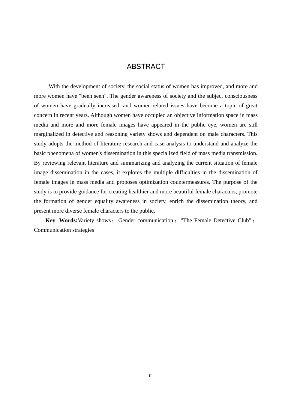 25年CH新闻学-电视综艺中女性形象传播的困境及策略研究-以《女子推理社》为例-约15577字符.docx_第2页