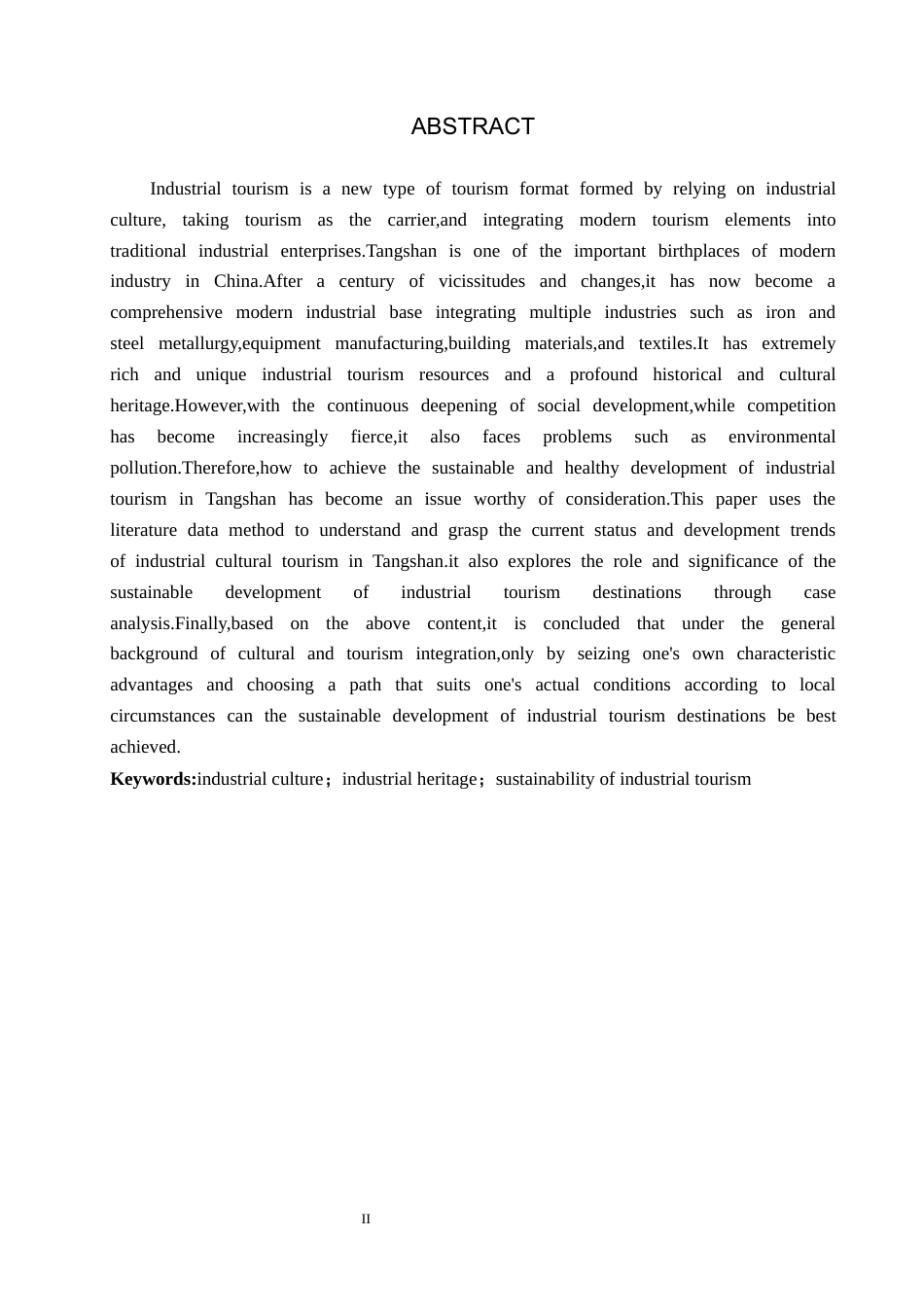 25年CH旅游管理与服务教育-文旅融合背景下唐山市工业旅游可持续发展对策研究-约17103字符.docx_第2页