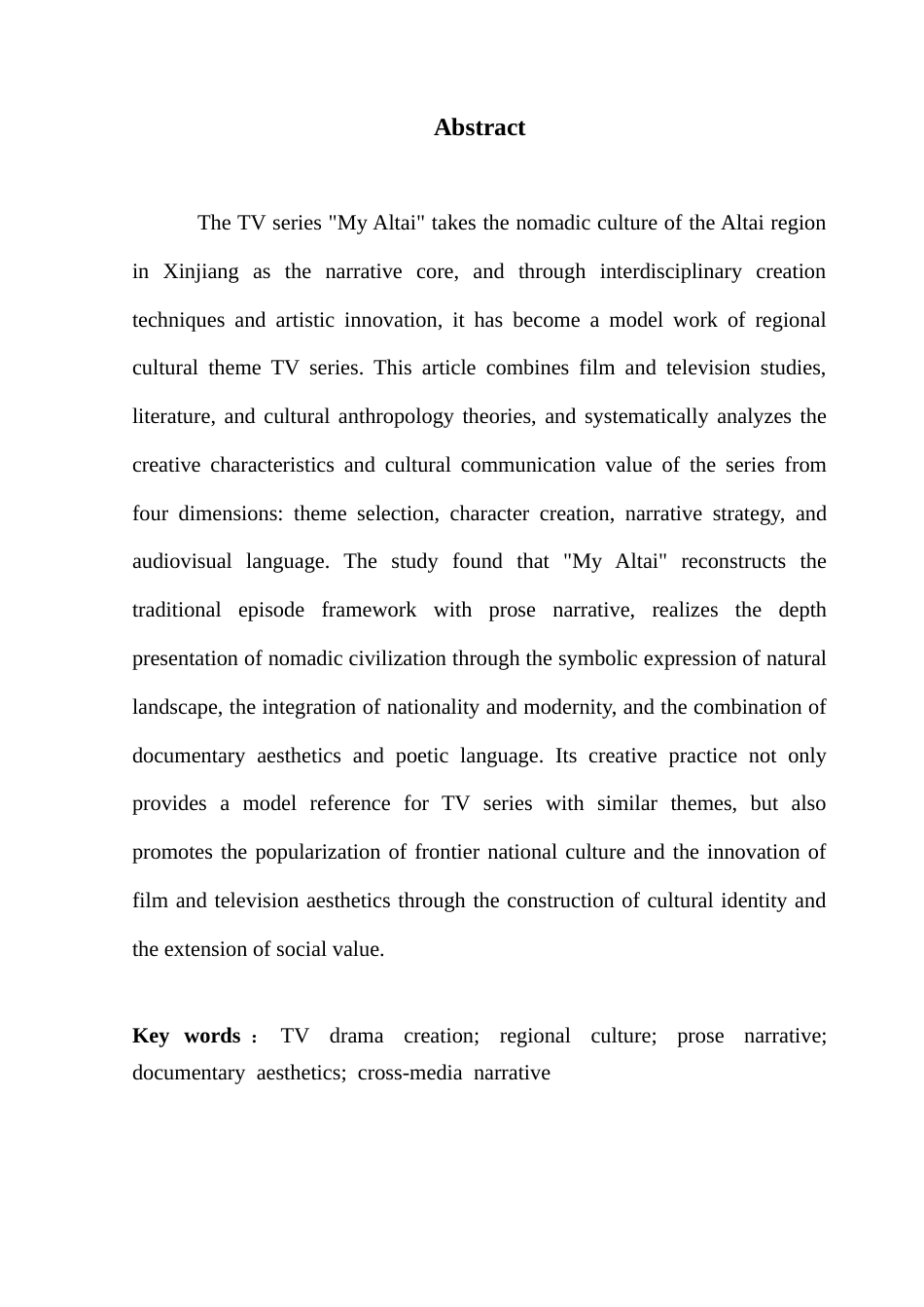 25年CH广播电视编导 关键词：电视剧创作；地域文化；散文式叙事；纪实美学；跨媒介叙事-约11437字符.docx_第3页