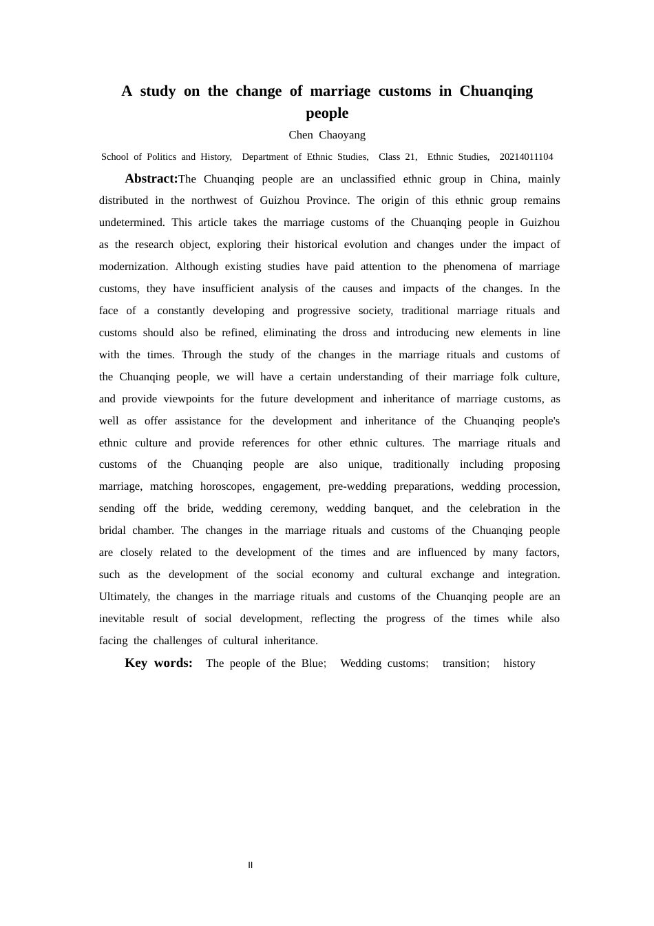 25年CH民族学 穿青人婚姻礼仪习俗变迁研究关键词：穿青人婚俗变迁历史-约18244字符.docx_第2页