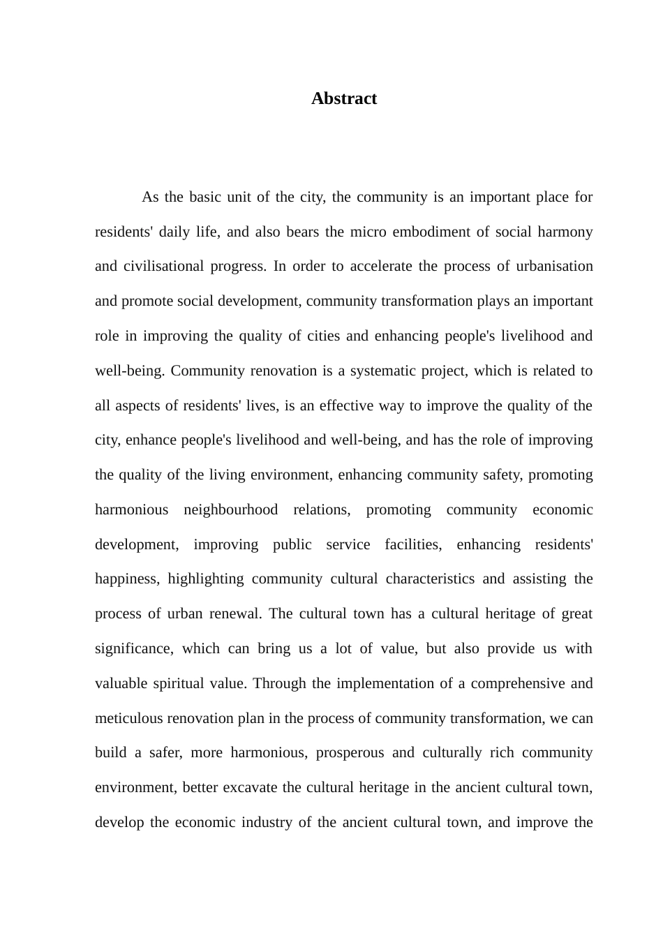 25年CH行政管理 城市更新视角下文化古镇社区改造研究-docx（12）-约10620字符.docx_第5页