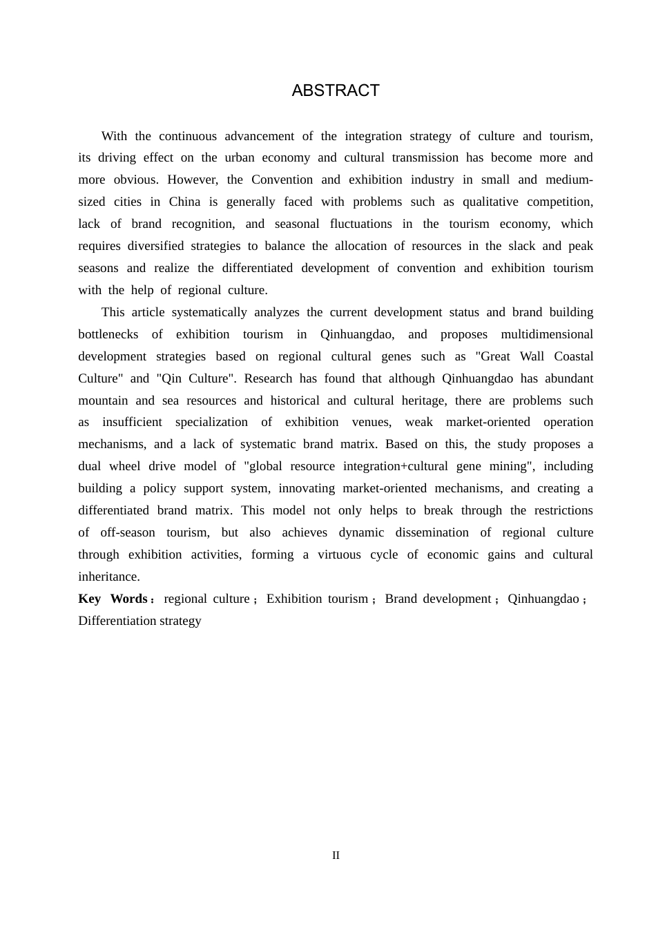 25年CH会展经济与管理-基于秦皇岛地域文化特色的会展旅游品牌发展研究-约16529字符.docx_第2页