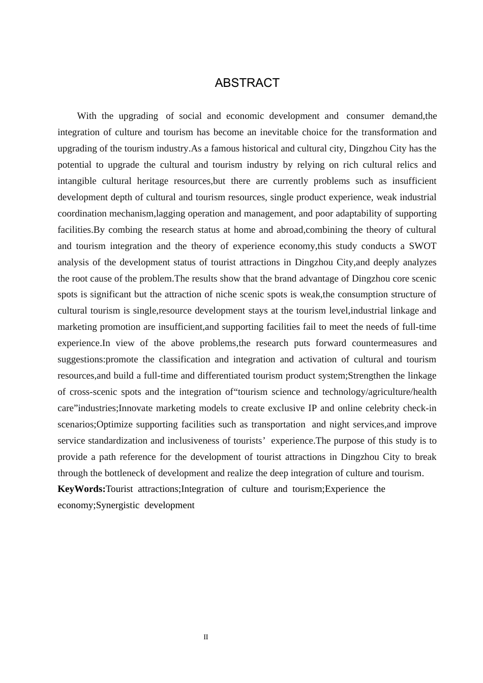 25年CH旅游管理与服务教育-文旅融合背景下定州市旅游景区发展对策研究-约15996字符.docx_第2页