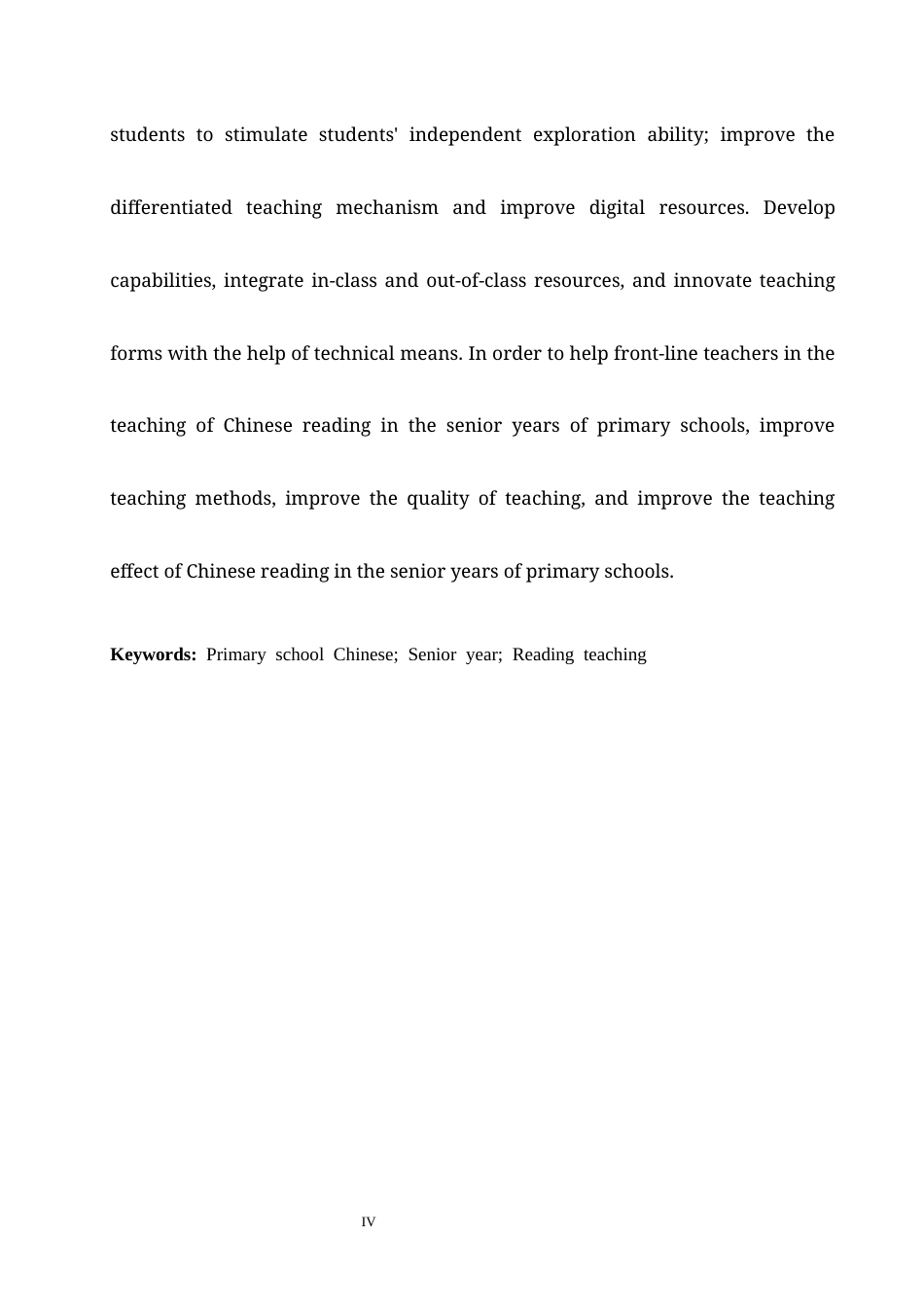 25年CH小学教育 小学高年段语文阅读教学中存在的问题及对策-约14242字符.docx_第5页