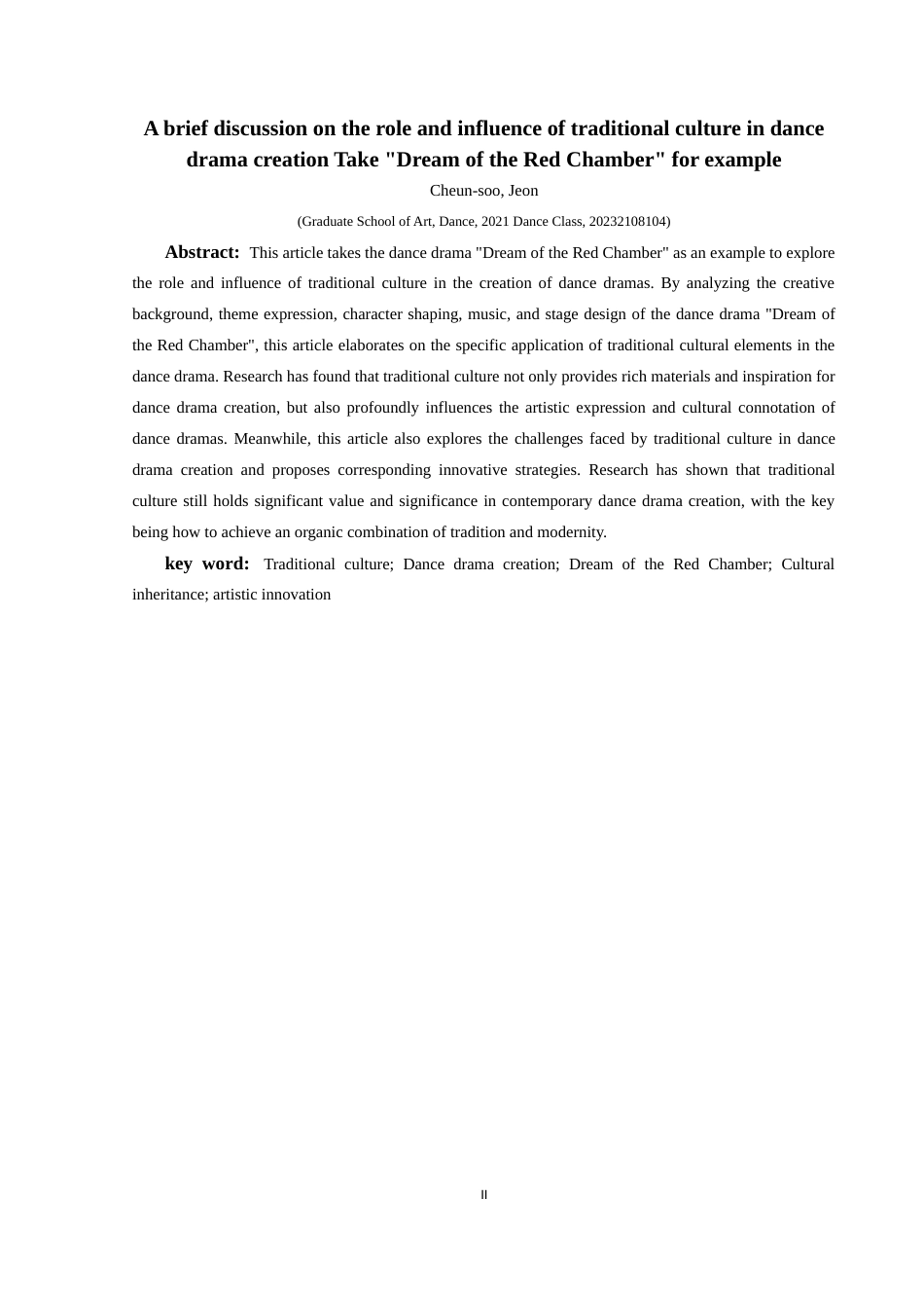 25年CH舞蹈学 浅谈传统文化在舞剧创作中的作用与影响—以《红楼梦》为例-约8879字符.doc_第3页