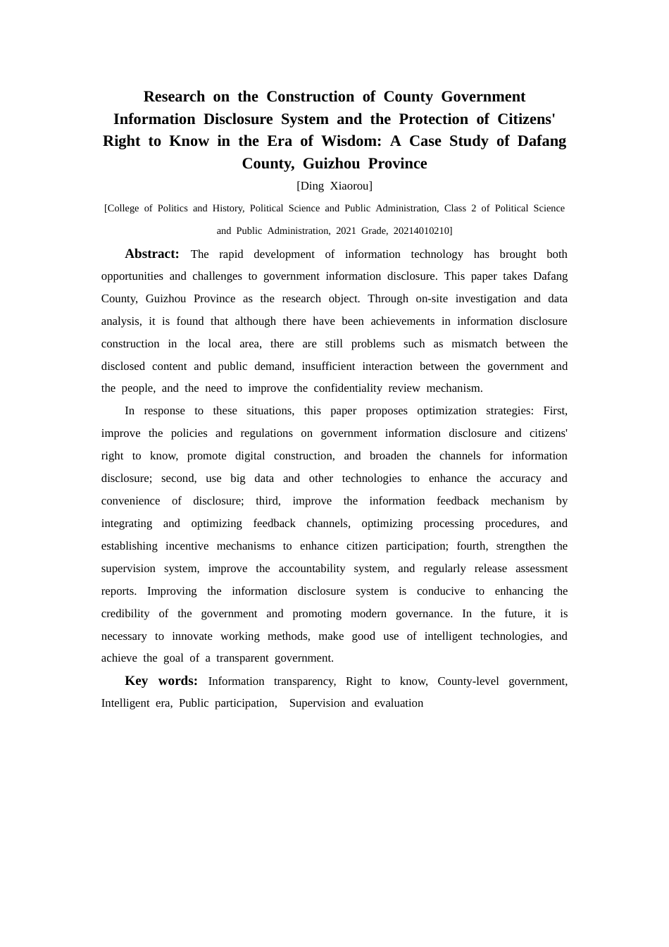 25年CH政治学与行政学 智慧时代下县级政府信息公开体系构建与公民知情权保障研究——以贵州省大方县为例-约19341字符.docx_第2页