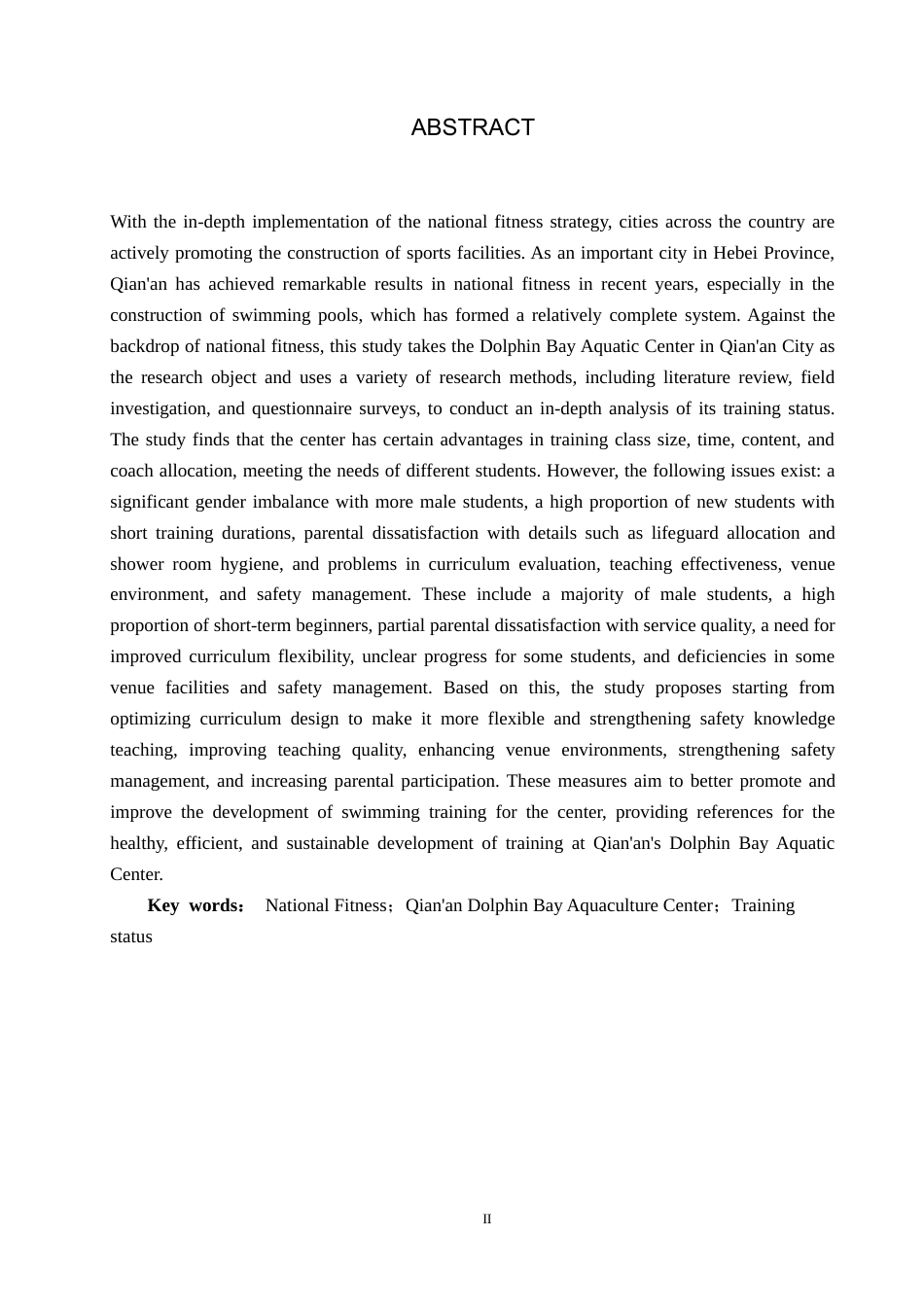 25年CH社会体育指导与管理 全民健身背景下迁安市海豚湾水育中心培训现状调查研究(2)-约12153字符.docx_第2页
