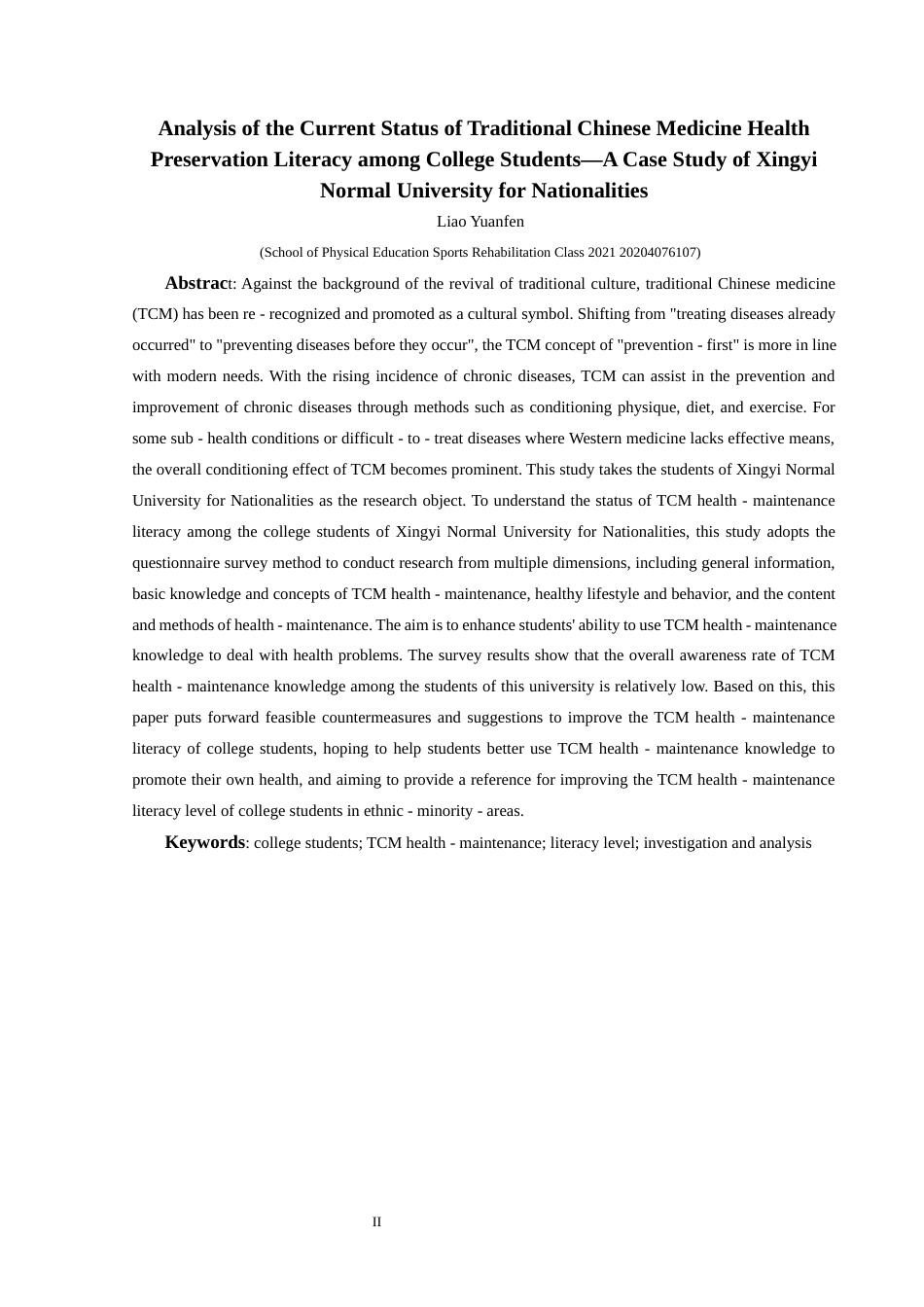 25年CH运动康复 高校学生中医养生保健素养水平调查现状浅析—以兴义民族师范学院为例-约9096字符.docx_第4页