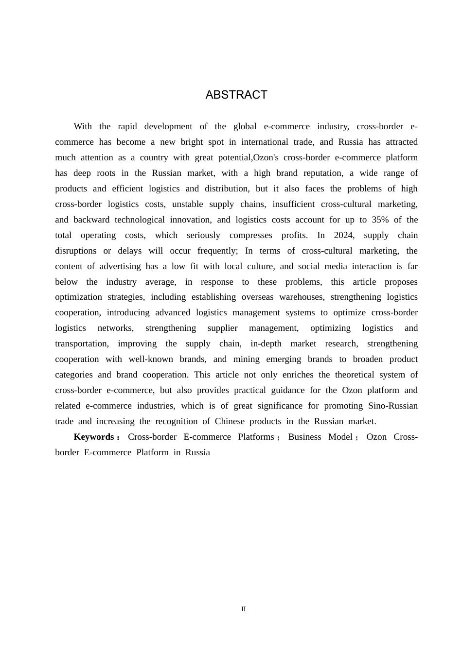 25年CH国际商务-俄罗斯Ozon跨境电商平台经营模式研究(1)(1)-约16474字符.docx_第2页