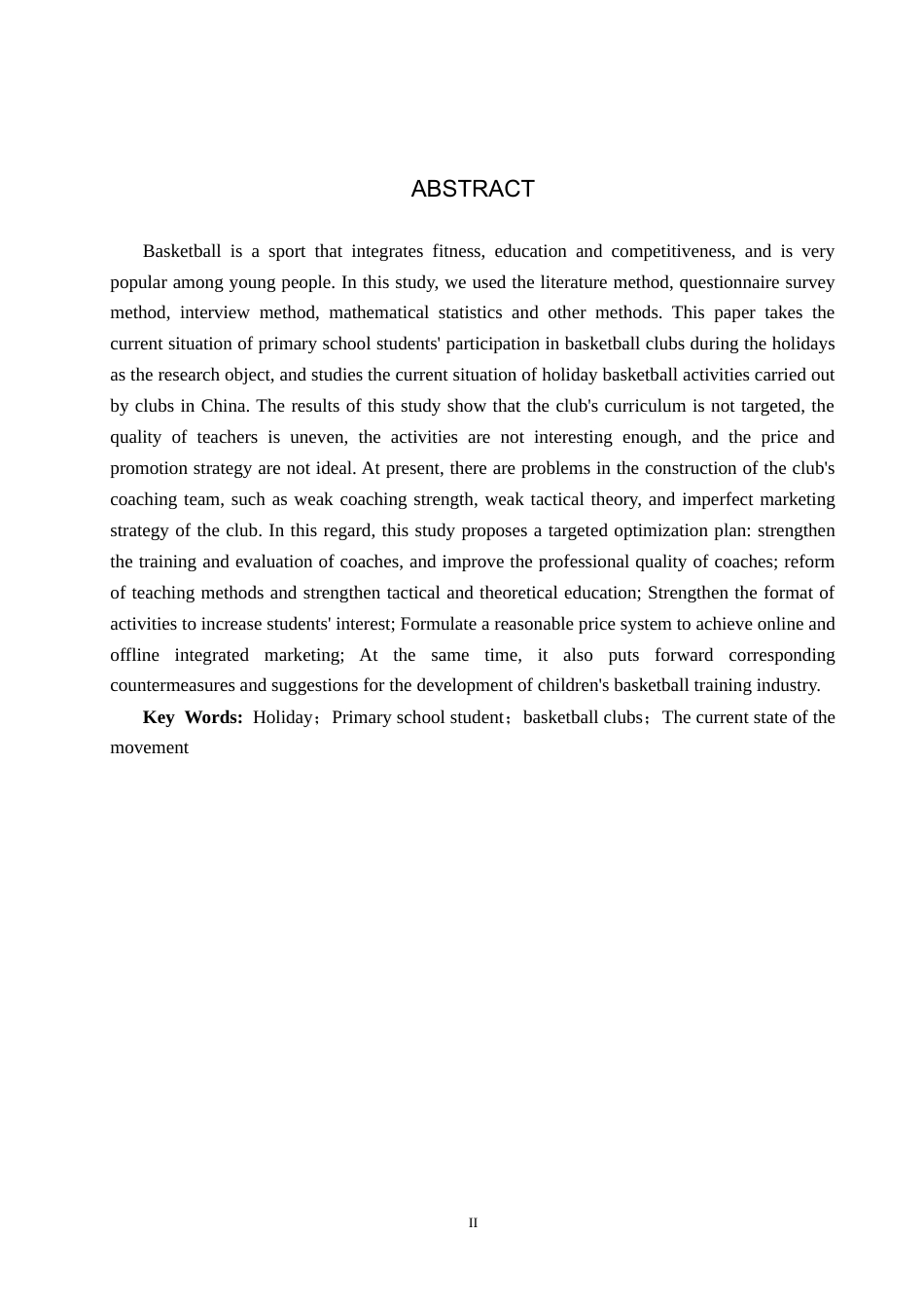 25年CH休闲体育-假期小学生参加篮球俱乐部运动现状调查分析-以邢台市小飞侠篮球俱乐部为例-约14279字符.docx_第3页