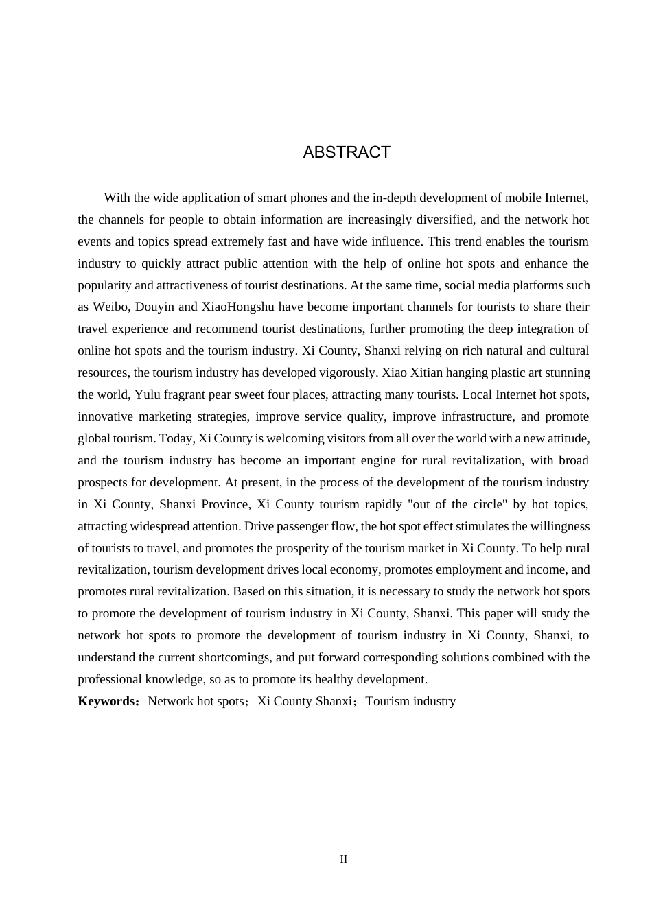 25年CH旅游管理与服务教育-网络热点促进山西隰县旅游产业发展对策研究-约15766字符.docx_第2页