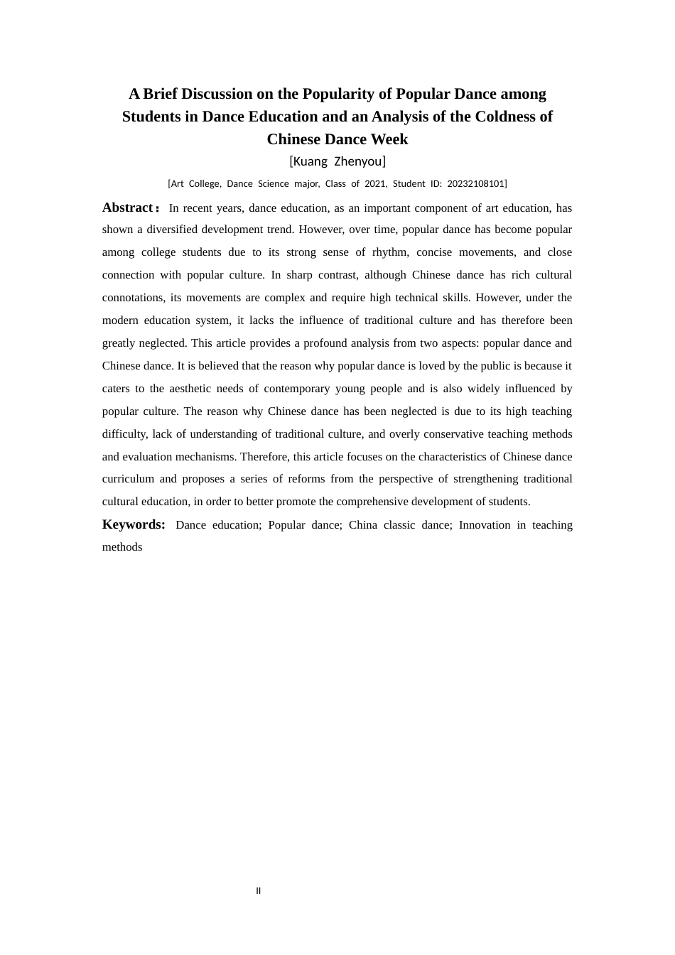 25年CH舞蹈学 浅谈舞蹈教育中流行舞更受学生的青睐及中国舞遇冷之析-约6469字符.docx_第5页