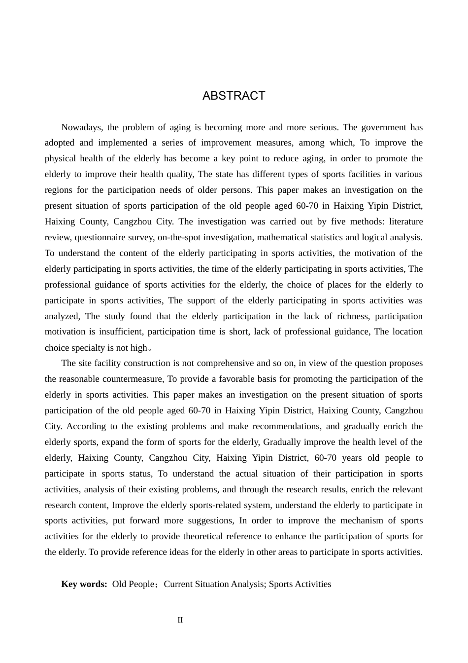 25年CH休闲体育-品小区60-70岁老年人参与体育活动现状分析(1)-约16124字符.docx_第2页