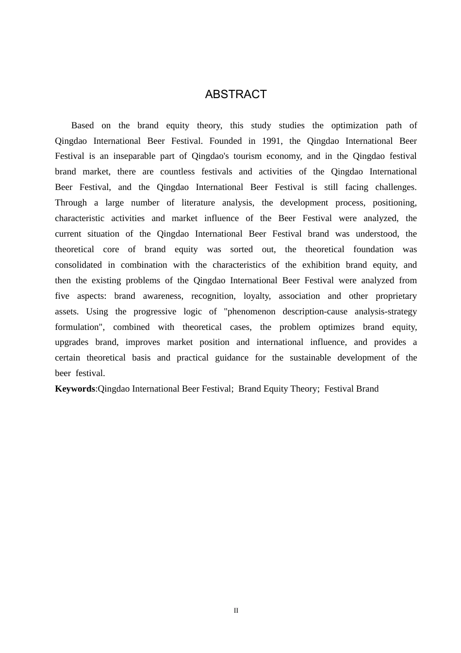 25年CH会展经济与管理-基于品牌资产理论的青岛国际啤酒节的品牌优化路径研究-约15245字符.docx_第2页