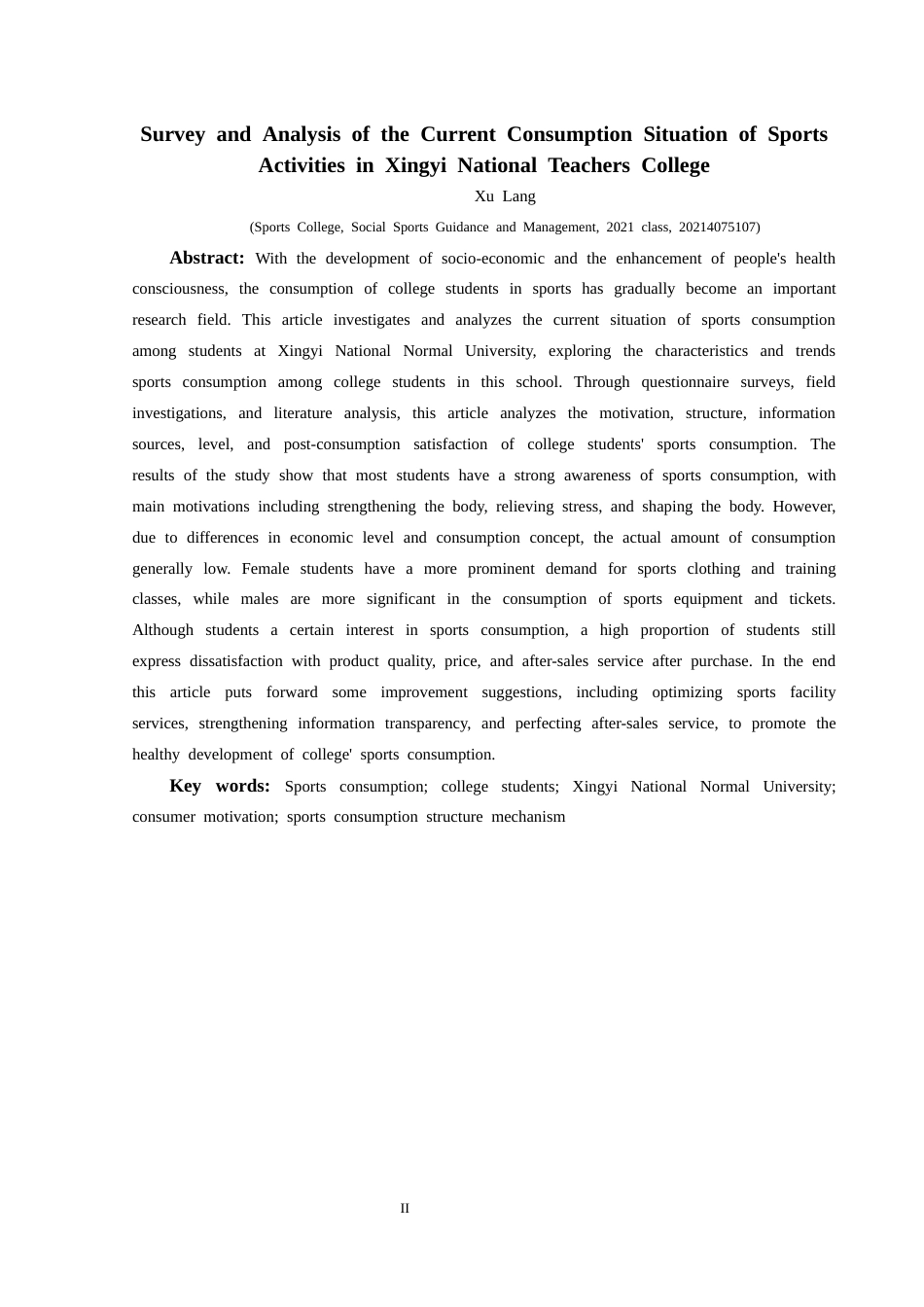 25年CH社会体育指导与管理 兴义民族师范学院大学生体育消费现状调查与分析-约9738字符.docx_第4页