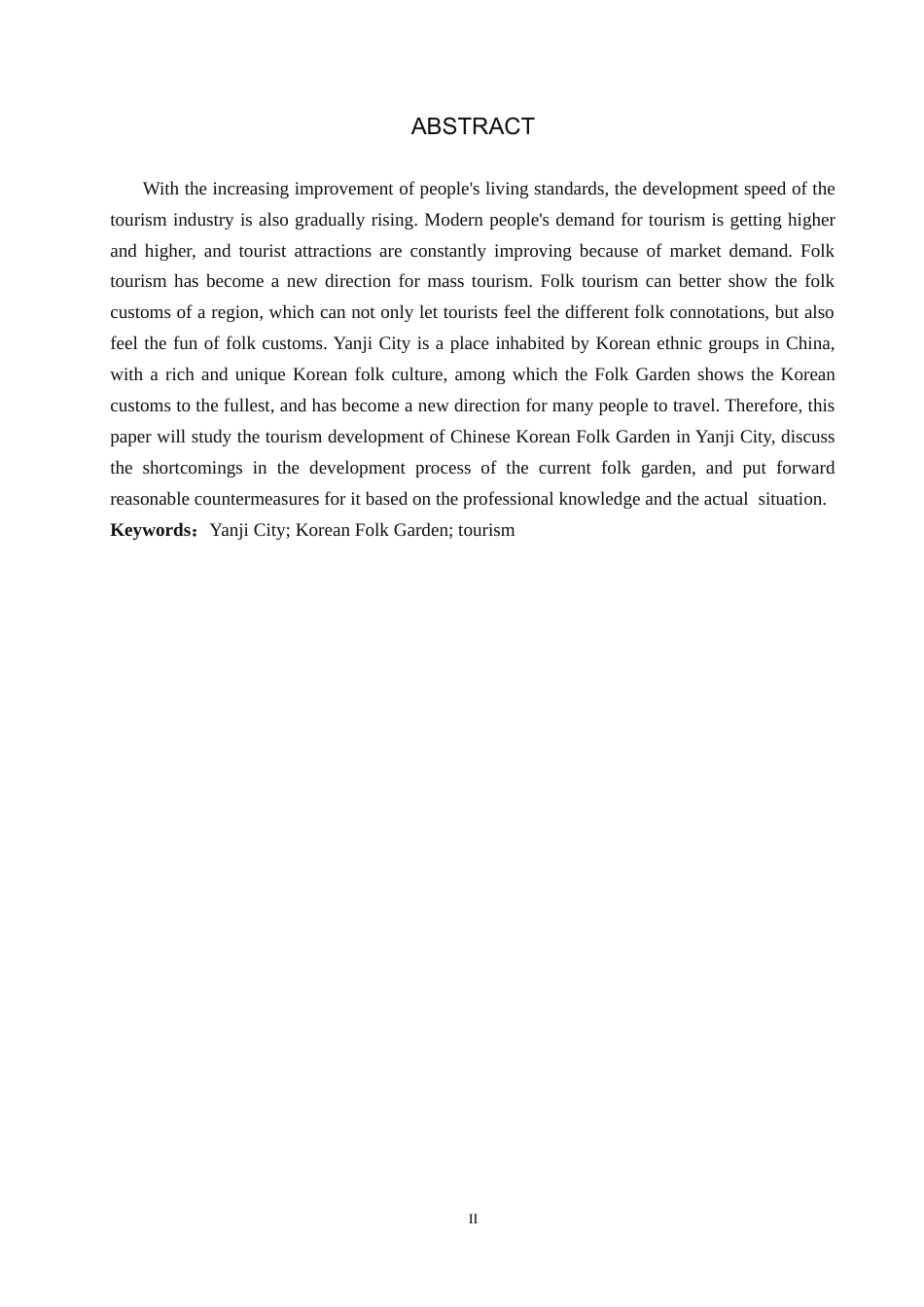 25年CH旅游管理与服务教育-延吉市中国朝鲜民俗园旅游发展对策研究-约22839字符.docx_第2页