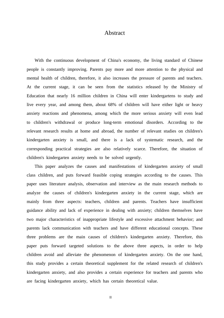 25年CH学前教育 小班幼儿入园焦虑的对策探究-约15046字符.docx_第2页