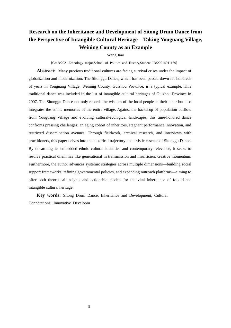 25年CH民族学 非遗视域下四桐鼓舞的传承与发展研究—以威宁县友光村为例关键词：四桐鼓舞；文化内涵；传承与发展；创新策略-约17398字符.docx_第2页